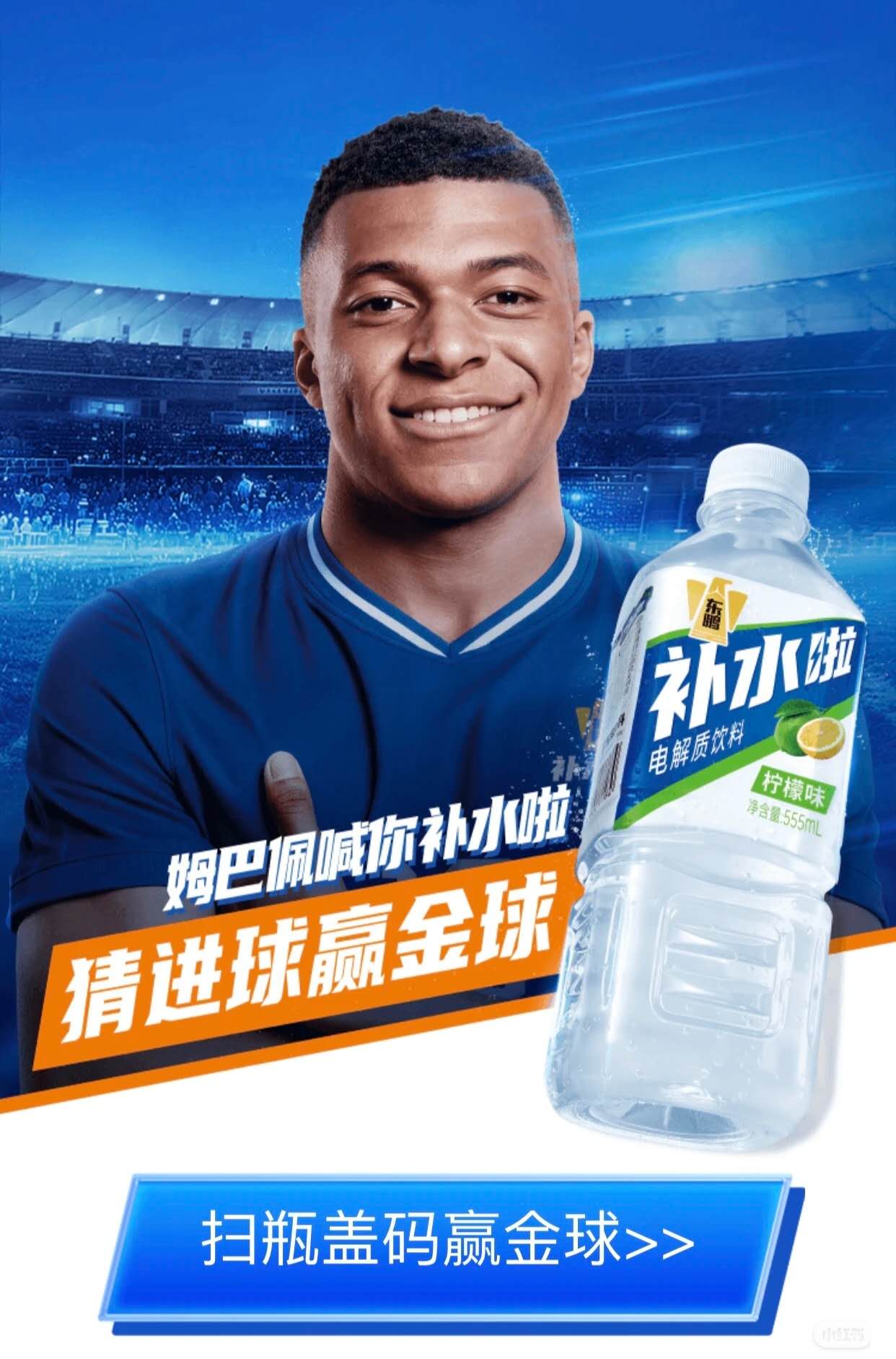 Où est l'équipe chinoise - Désalignement temporel Coupe du Monde 2026